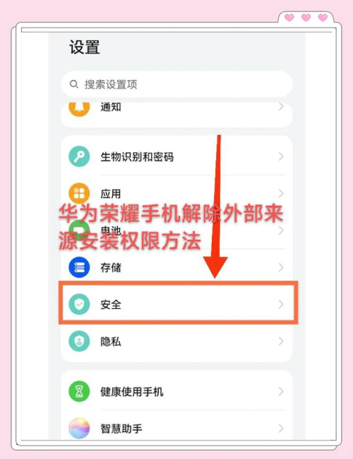anydesk怎么设置密码/AnyDesk 设置访问权限步骤