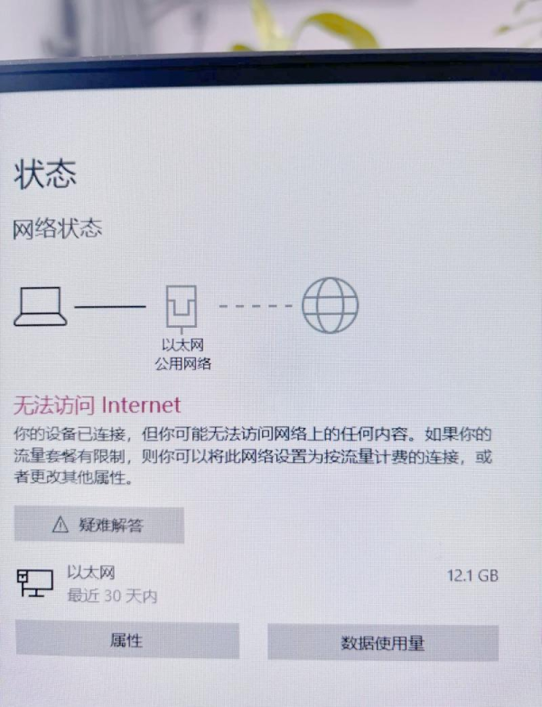 anydesk 0(AnyDesk 查看软件占用的网络带宽)