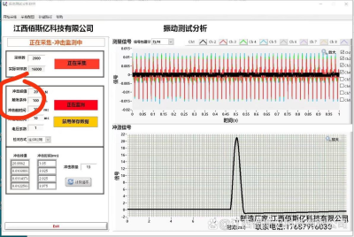 AnyDesk 查看设备在线时长统计/anydesk一直显示正在连接