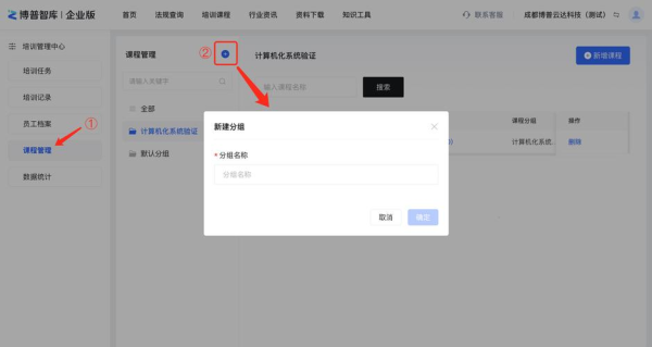 anydesk安装后没有分配id(AnyDesk 企业版设备分组管理教程)