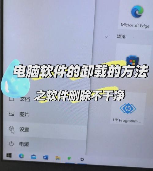 AnyDesk macOS 版软件卸载残留清理|anydesk怎么卸载