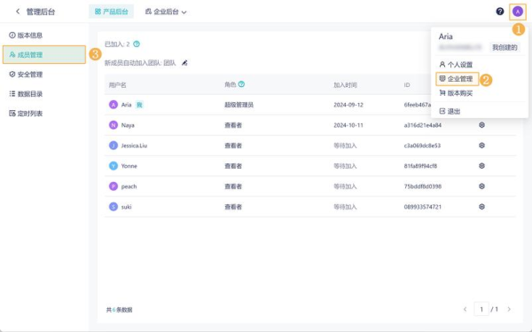 anydesk怎么设置密码-AnyDesk 企业版管理员账户设置