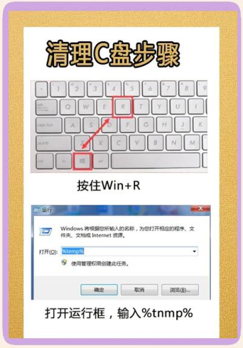 AnyDesk 设置自动清理连接缓存【anydesk老是自动断开】