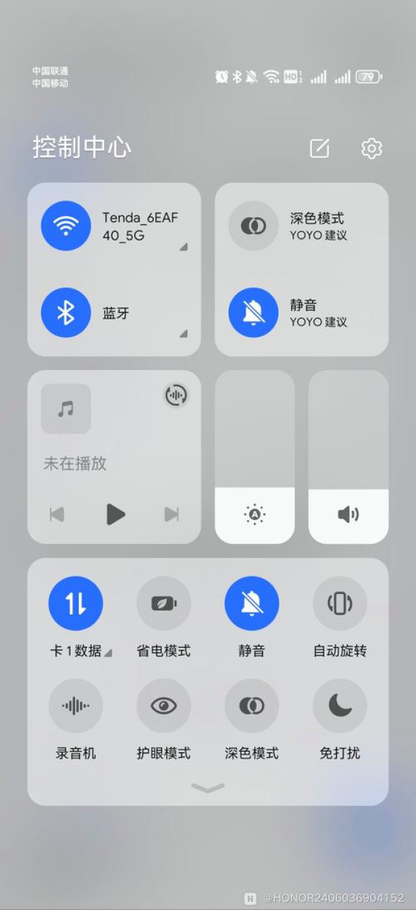 AnyDesk 手机版控制电脑时显示状态栏(anydesk控制手机没反应)