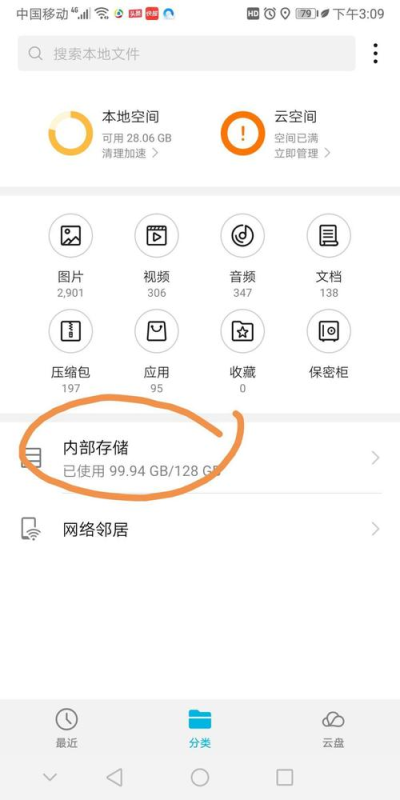 anydesk 传文件【AnyDesk 手机版文件保存路径修改】