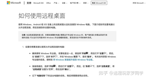 anydesk连接不上网络怎么解决(AnyDesk 连接不稳定解决方法)