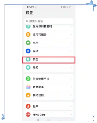 anydesk 掉线_AnyDesk 自动断开连接设置