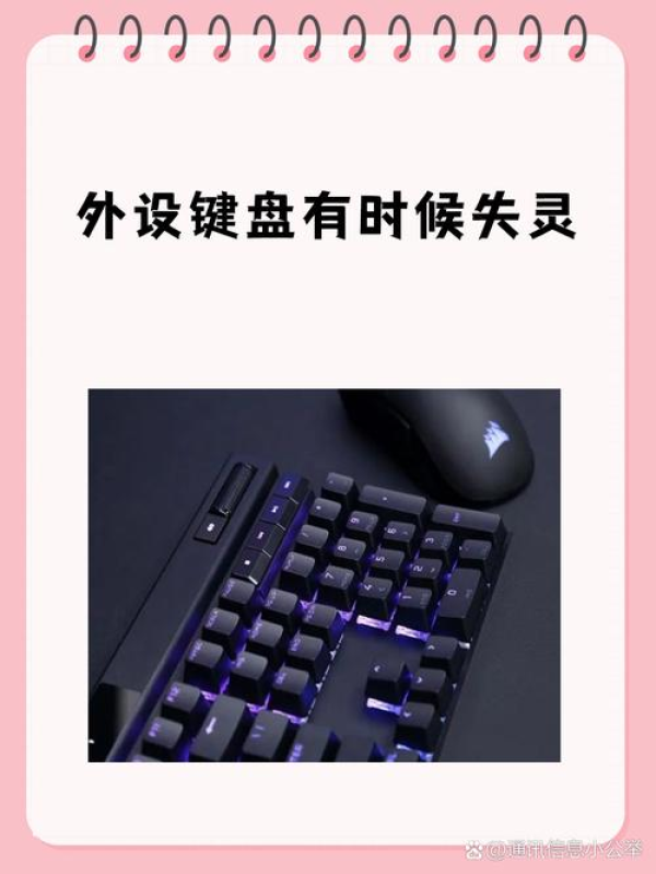 AnyDesk 解决远程控制时键盘失灵_anydesk远程桌面控制_用anydesk远程后不能操控是怎么回事
