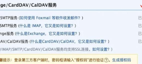 anydesk如何查看密码(AnyDesk 连接密码有效期设置)