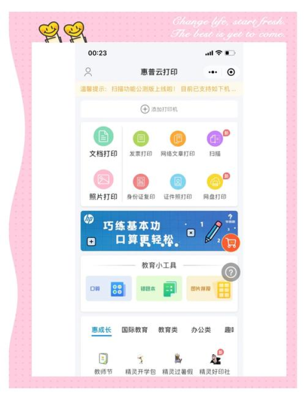 AnyDesk 远程打印设置(anydesk能实现远程开机吗)