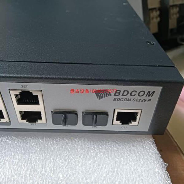 AnyDesk禁止陌生设备连接，保护你的设备安全与隐私