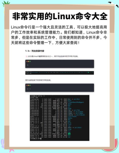 anydesk ubuntu【AnyDesk Linux 版命令行启动方式】