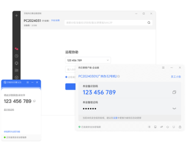 anydesk怎么远程|AnyDesk 跨境远程连接