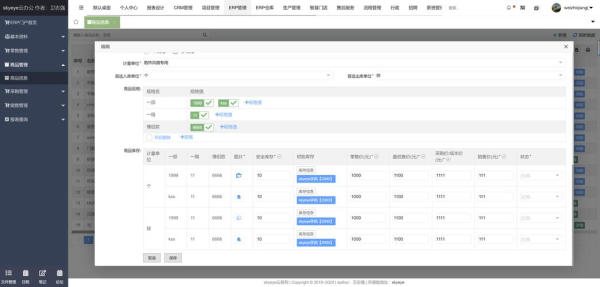 AnyDesk 企业版跨地域设备管理/anydesk局域网使用