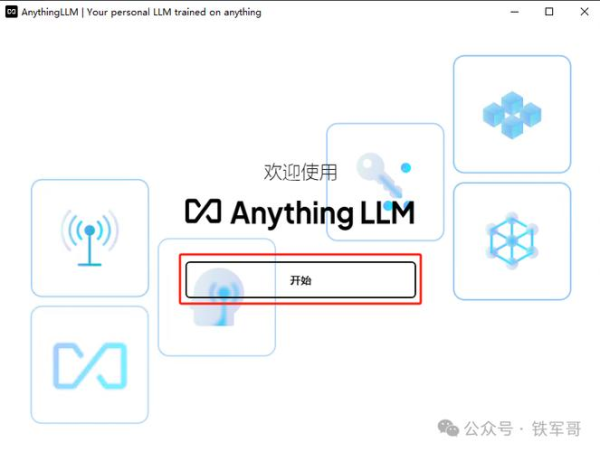 AnyDesk 全球远程连接_anydesk远程控制
