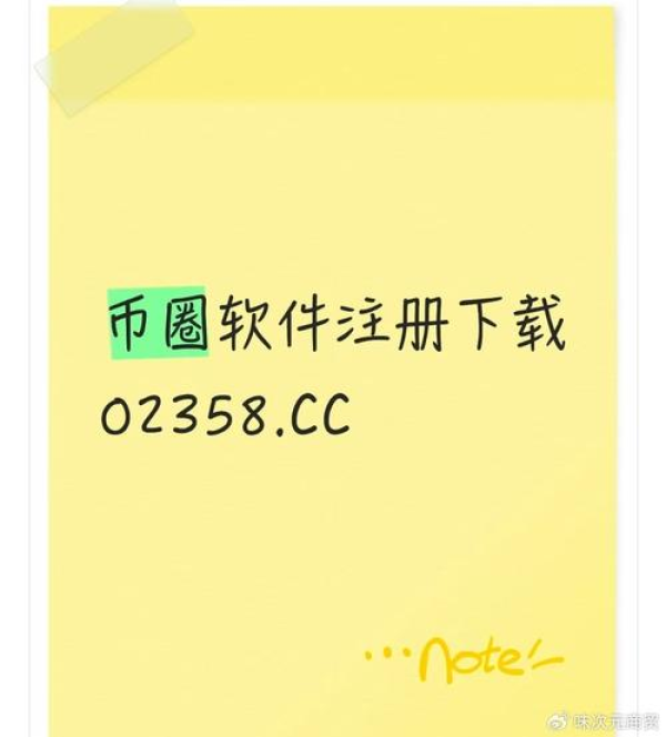 AnyDesk iOS 版信任证书安装步骤-anydesk下载