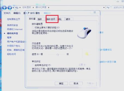 AnyDesk 调整鼠标灵敏度教程/anydesk使用教程鼠标控制