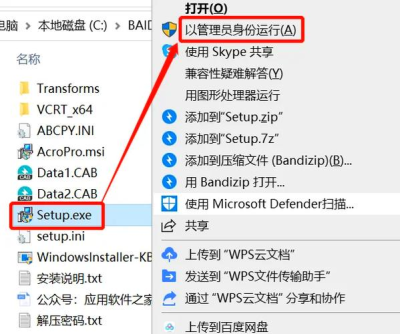 AnyDesk 修改设备名称方法(anydesk地址怎么改)
