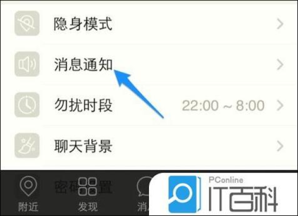 anydesk直接连接|AnyDesk 连接提示音设置教程