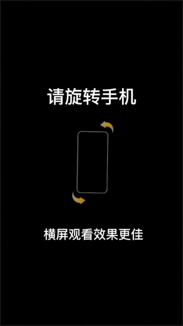 anydesk控制手机没反应(AnyDesk 手机版控制电脑时旋转画面)