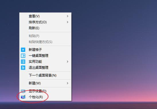 anydesk远程桌面控制下载|AnyDesk 远程控制时隐藏被控端桌面图标