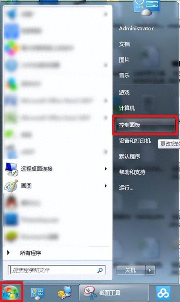 anydesk 传文件|AnyDesk 导出连接日志步骤