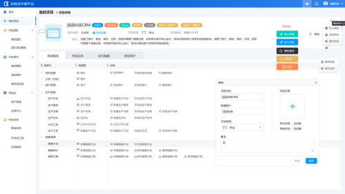 AnyDesk 设置连接白名单设备数量|anydesk怎么设置密码
