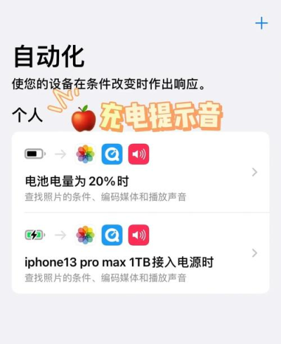 anydesk连接到anydesk网络(AnyDesk 连接提示音设置教程)