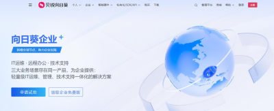 anydesk远程设备太长时间没有响应/AnyDesk 企业远程方案