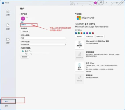AnyDesk 查看软件版本号方法_anydesk如何查看密码_anydesk 0