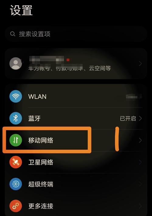 AnyDesk 关闭后台运行方法【anydesk怎么退出全屏模式】