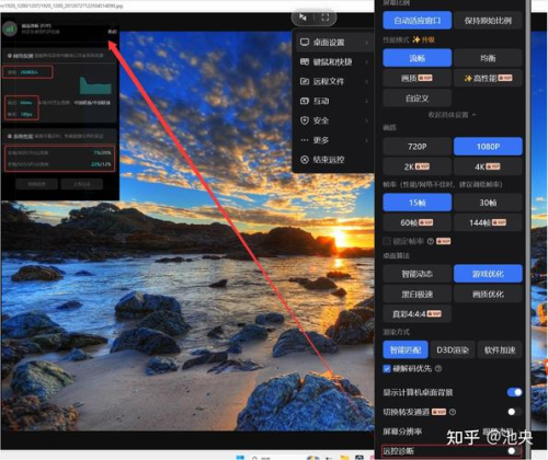 anydesk远程控制_AnyDesk 远程连接安全