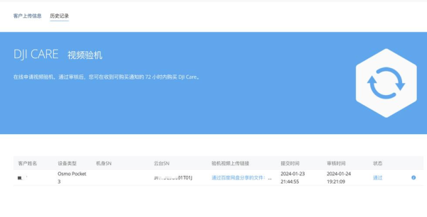 anydesk 始终允许(AnyDesk 企业版设备访问权限到期提醒)