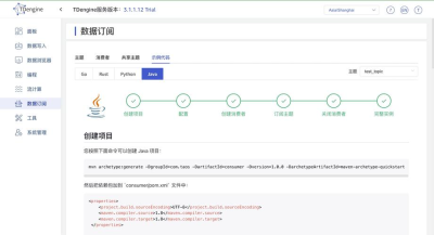 AnyDesk 批量导入设备到管理平台|anydesk 使用