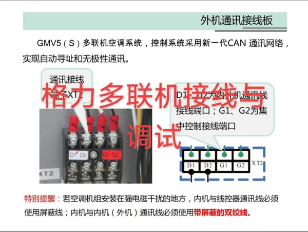 AnyDesk 同时控制多台设备教程|anydesk怎么远程控制
