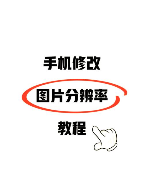 AnyDesk 设置屏幕分辨率方法/anydesk分辨率怎么调整