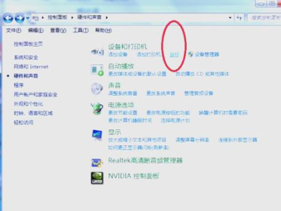 anydesk鼠标不能控制/AnyDesk 设置远程控制鼠标指针大小