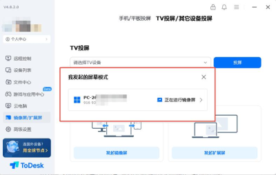 anydesk 远程连接时 锁屏|AnyDesk 远程控制时锁定本机屏幕