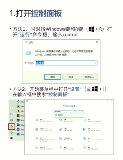 AnyDesk 关闭后台运行方法/anydesk关闭开机启动