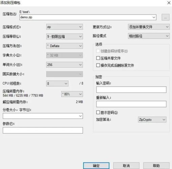 anydesk分辨率怎么调整【AnyDesk 调整画面压缩率方法】