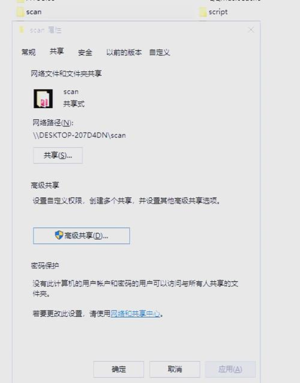 AnyDesk 支持外接扫描仪共享吗|anydesk直接连接