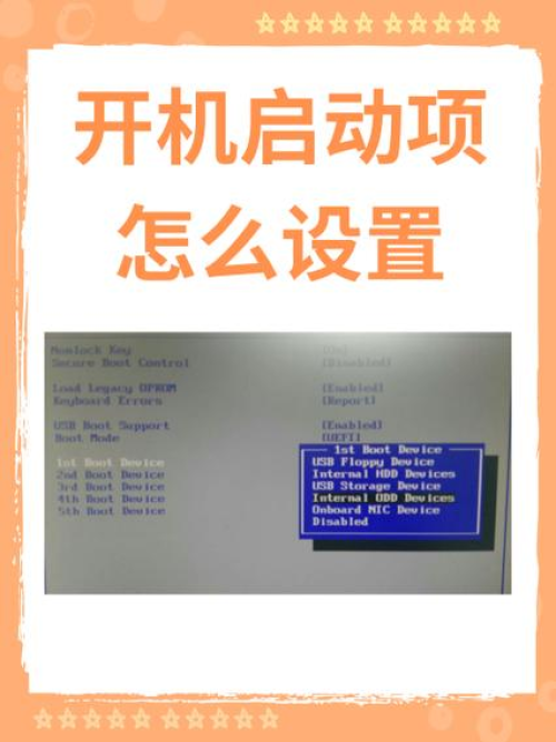 anydesk怎么设置开机自启动-AnyDesk 设置开机启动项教程