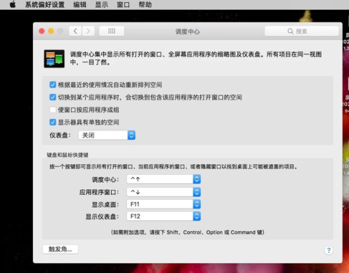 AnyDesk macOS 版权限解锁教程-anydesk免费版限制