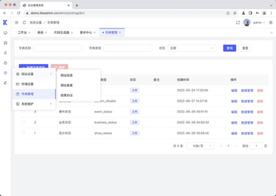 anydesk怎么设置密码_AnyDesk 企业版管理员账户设置