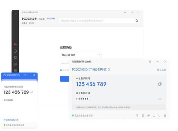 anydesk能实现远程开机吗/AnyDesk IT 远程支持