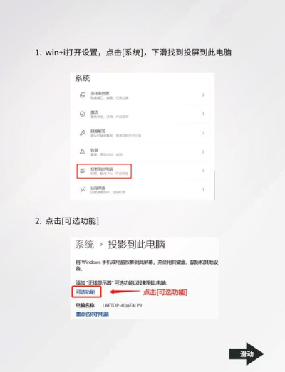 anydesk怎么全屏(AnyDesk 设置屏幕刷新率教程)