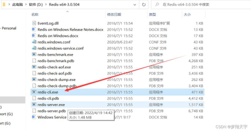 AnyDesk 设置连接缓存清理周期_anydesk链接太慢了