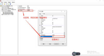anydesk如何设置自动连接/AnyDesk 自定义端口设置方法