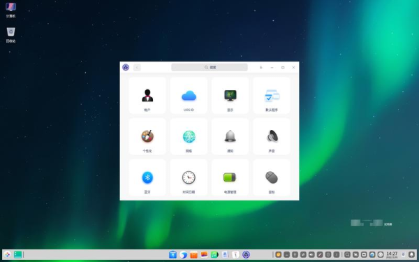 anydesk好用吗|AnyDesk 支持国产统信 UOS 系统吗