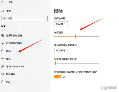 anydesk鼠标不能控制-AnyDesk 设置远程控制鼠标指针大小
